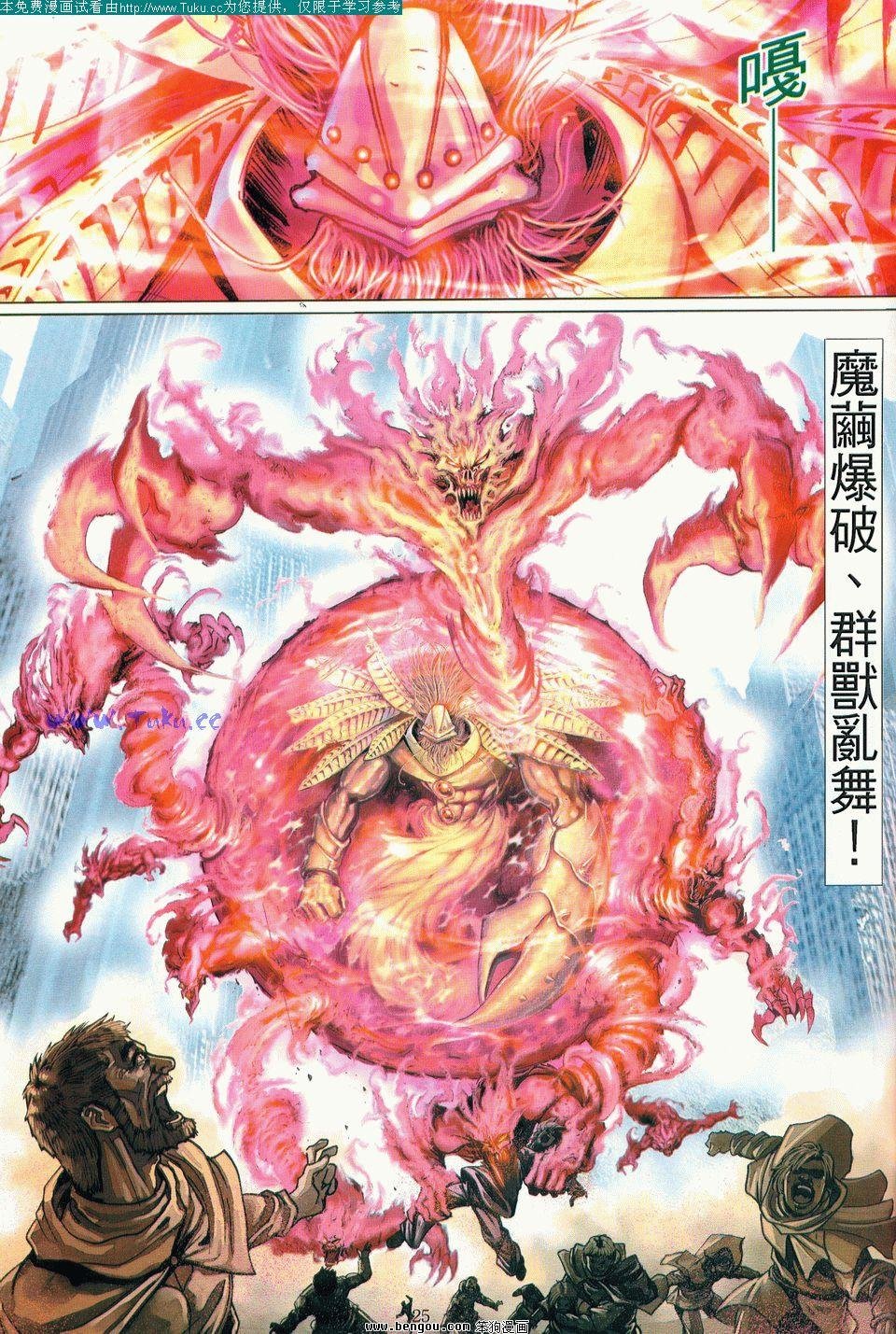 第3卷