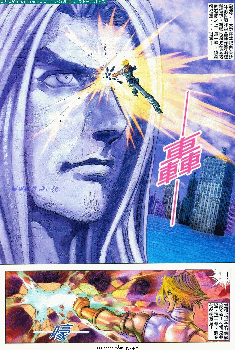 第3卷