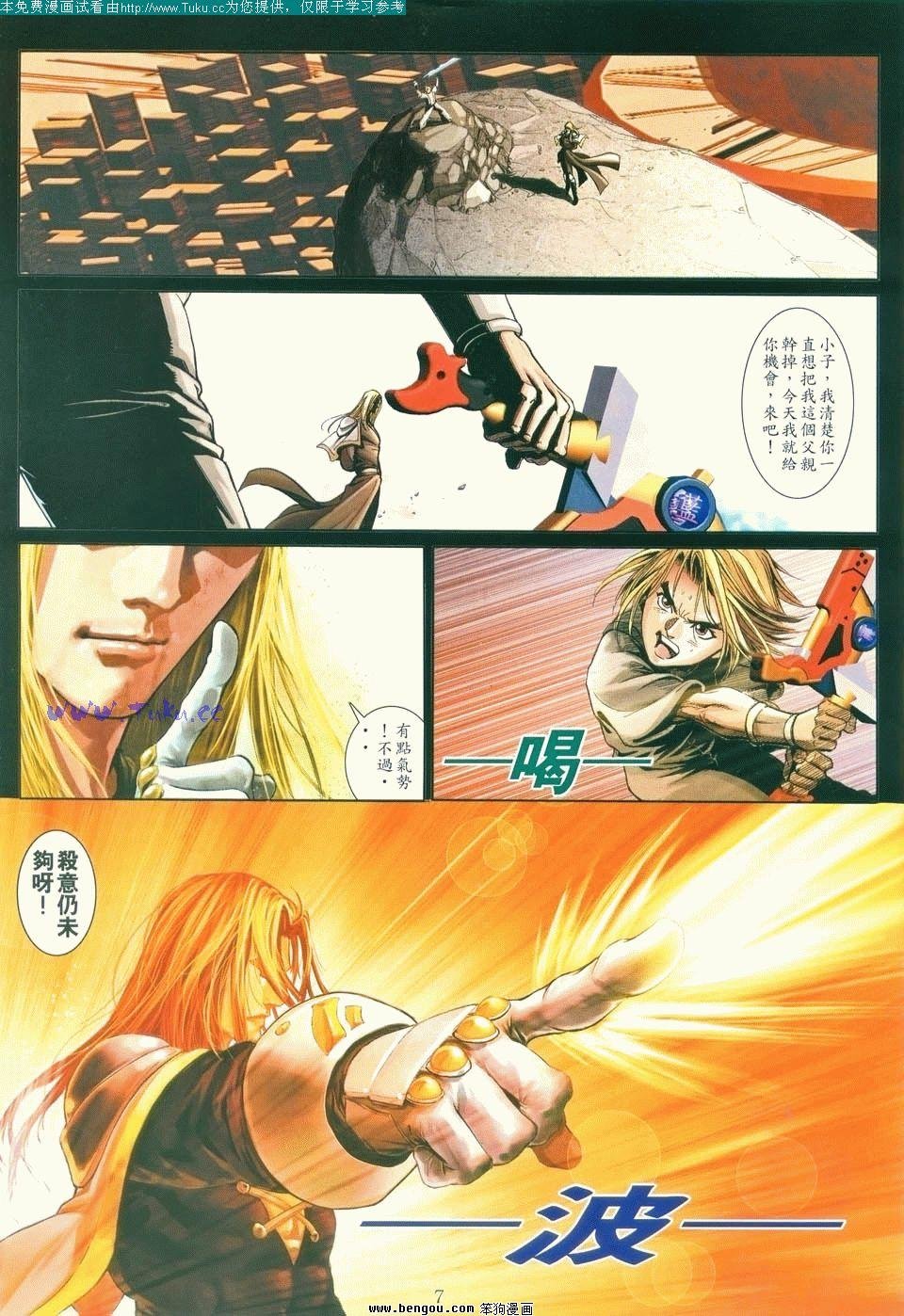 第4卷