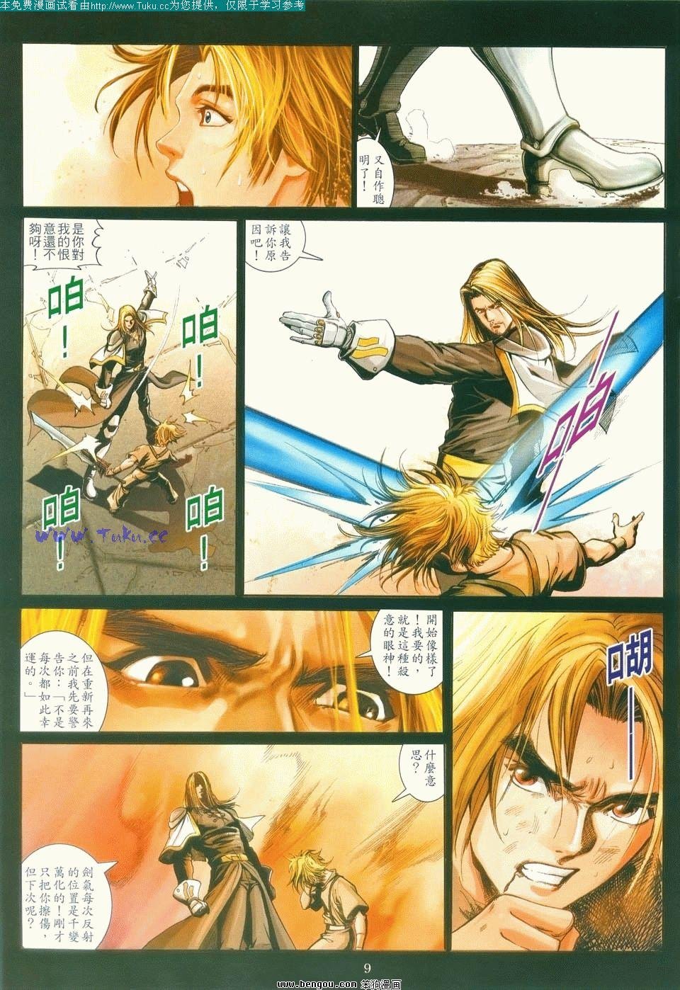 第4卷