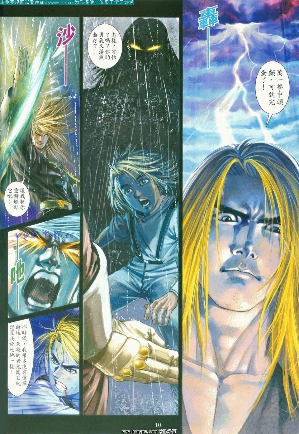 第4卷