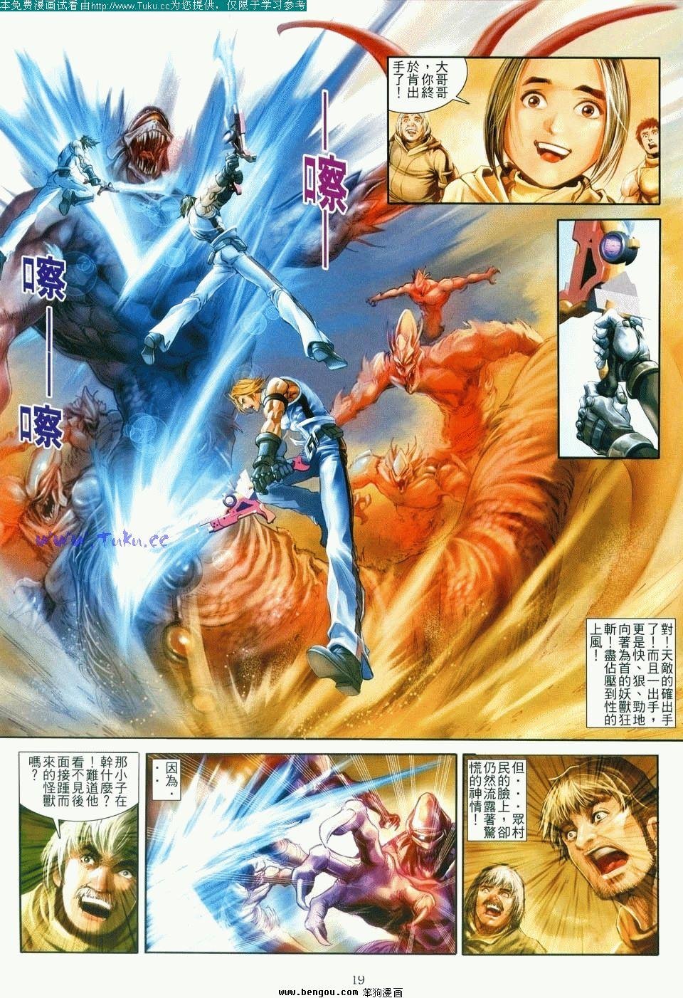 第4卷