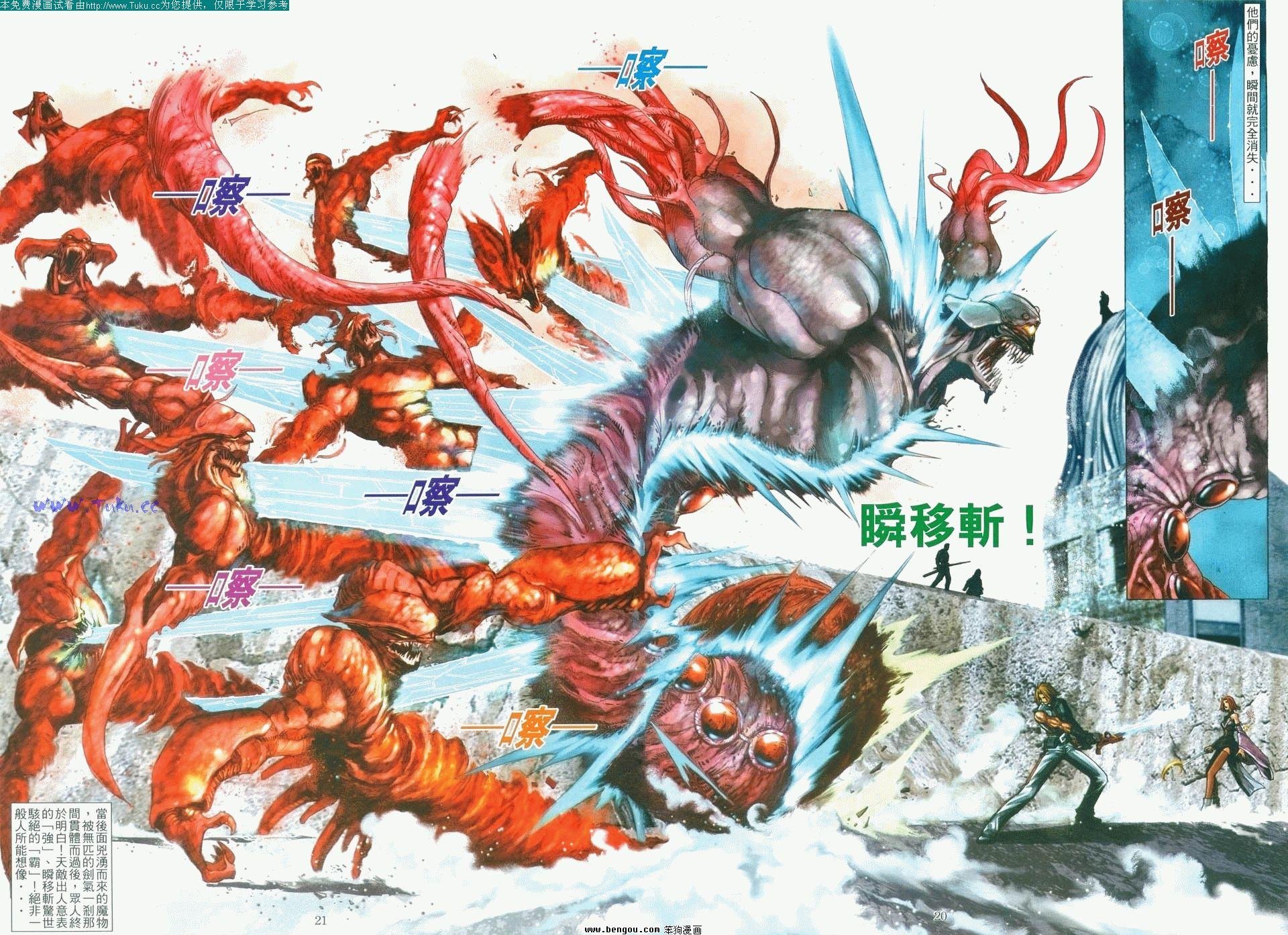第4卷