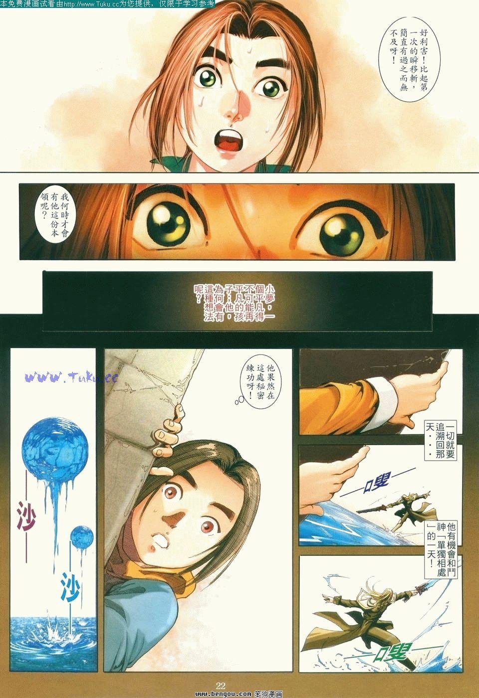 第4卷