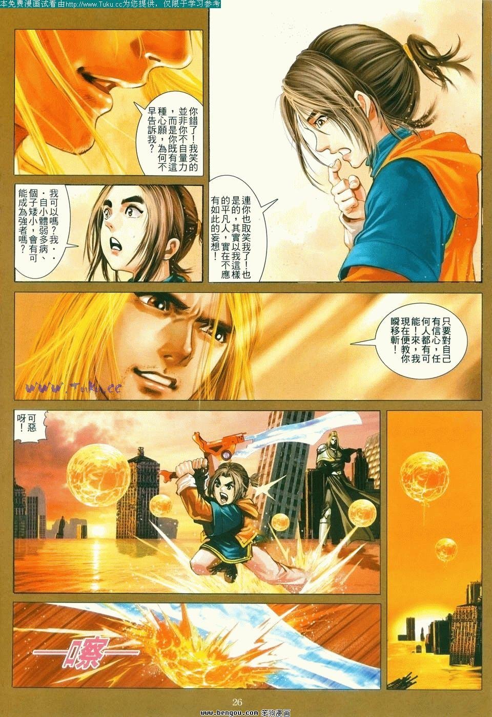 第4卷