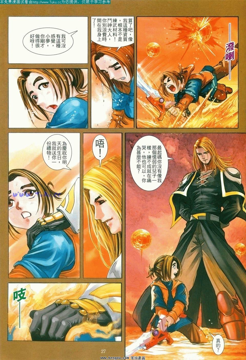 第4卷