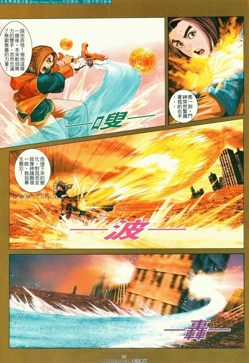 第4卷
