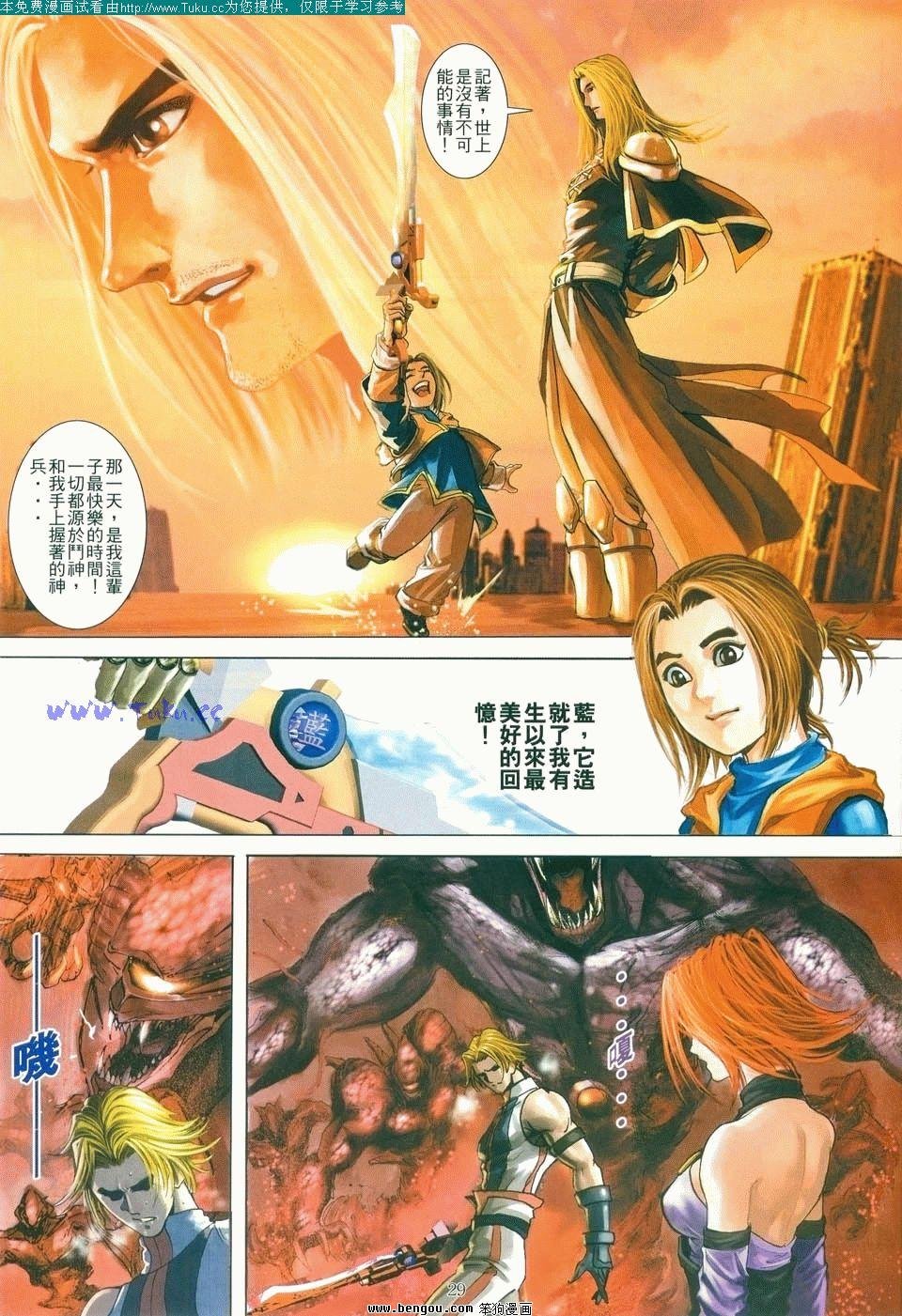 第4卷