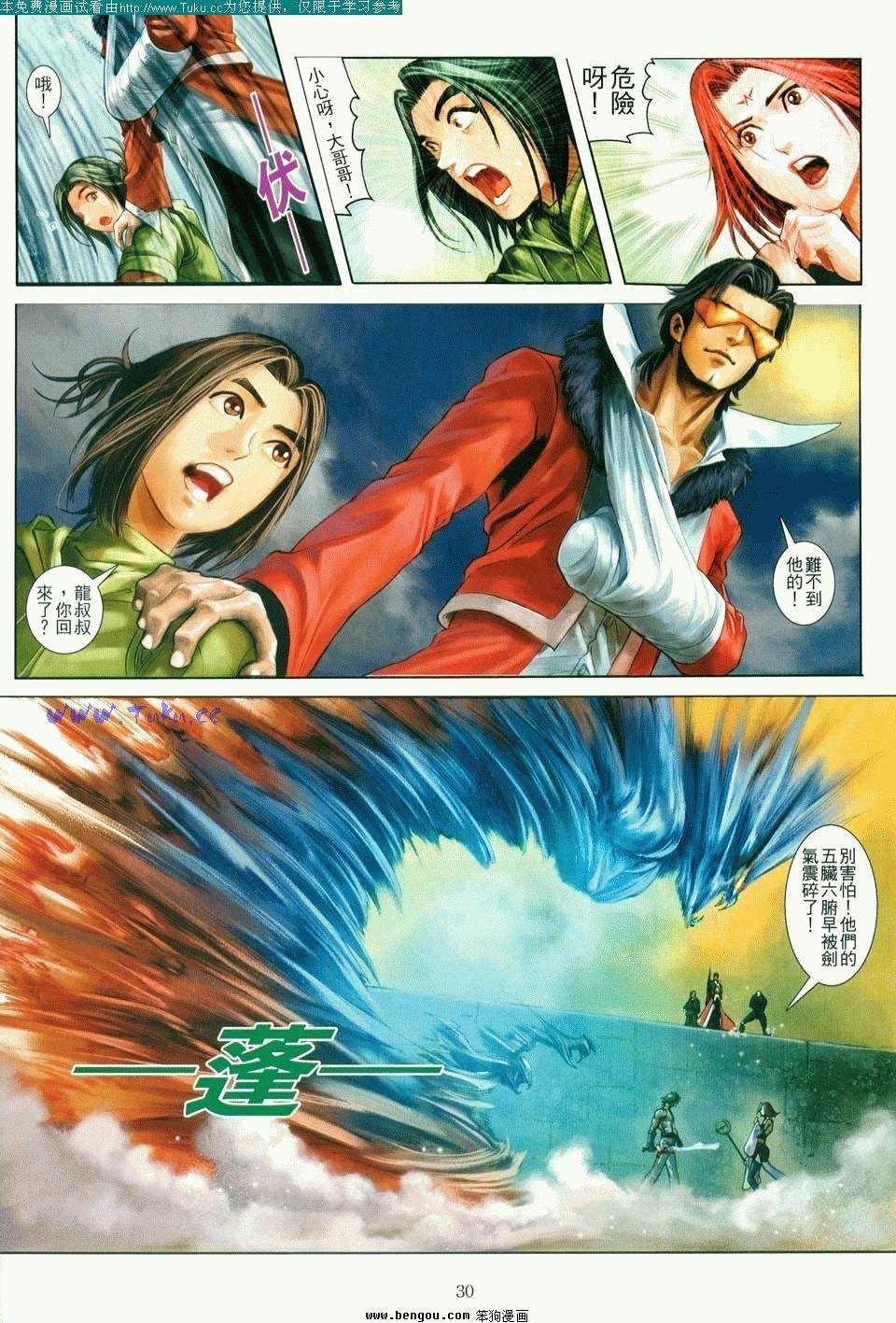 第4卷