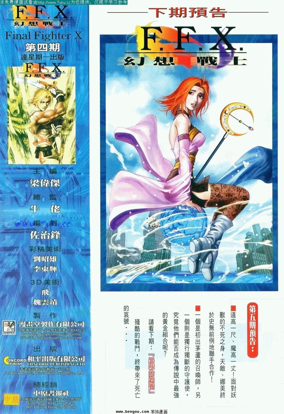 第4卷