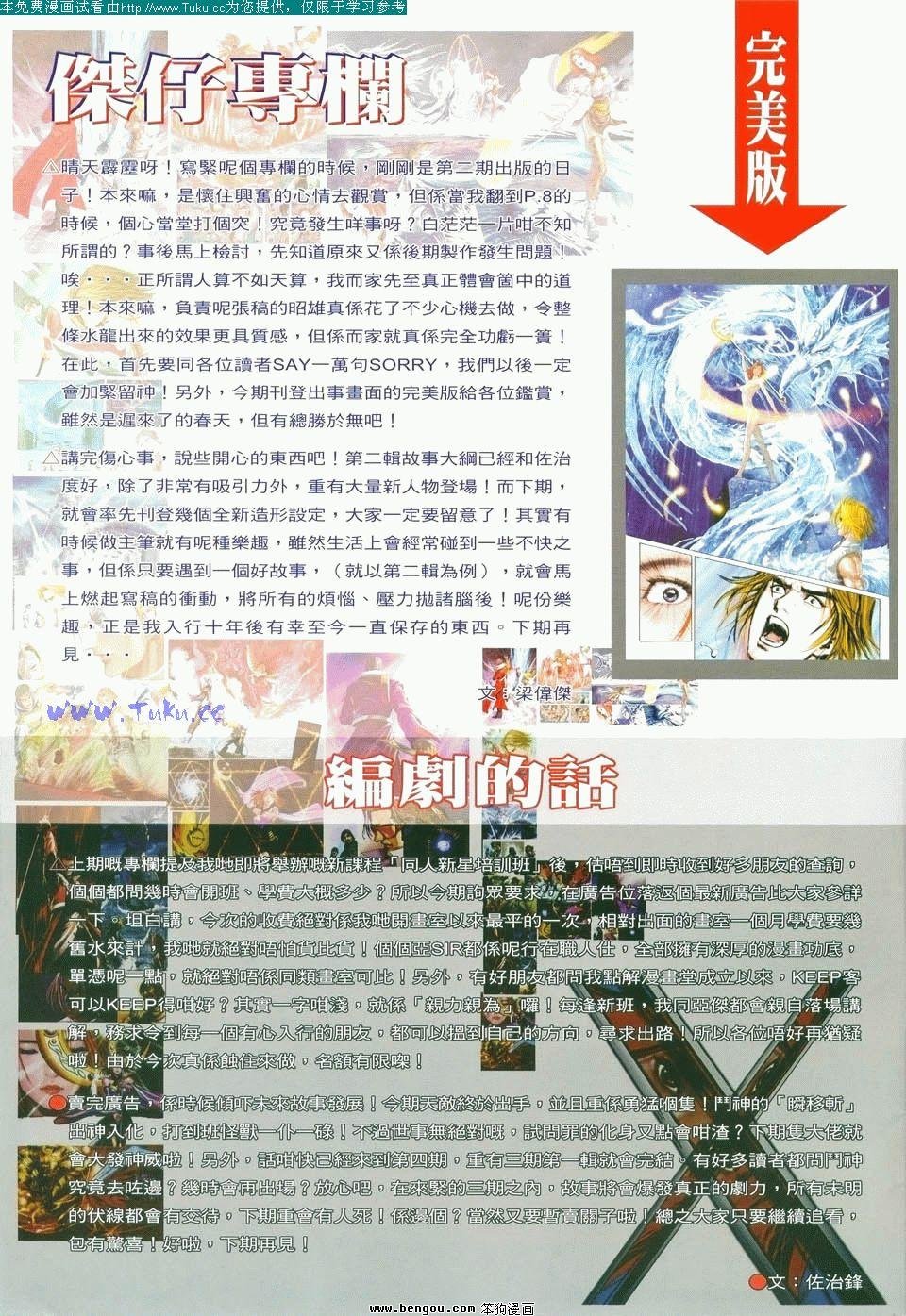 第4卷