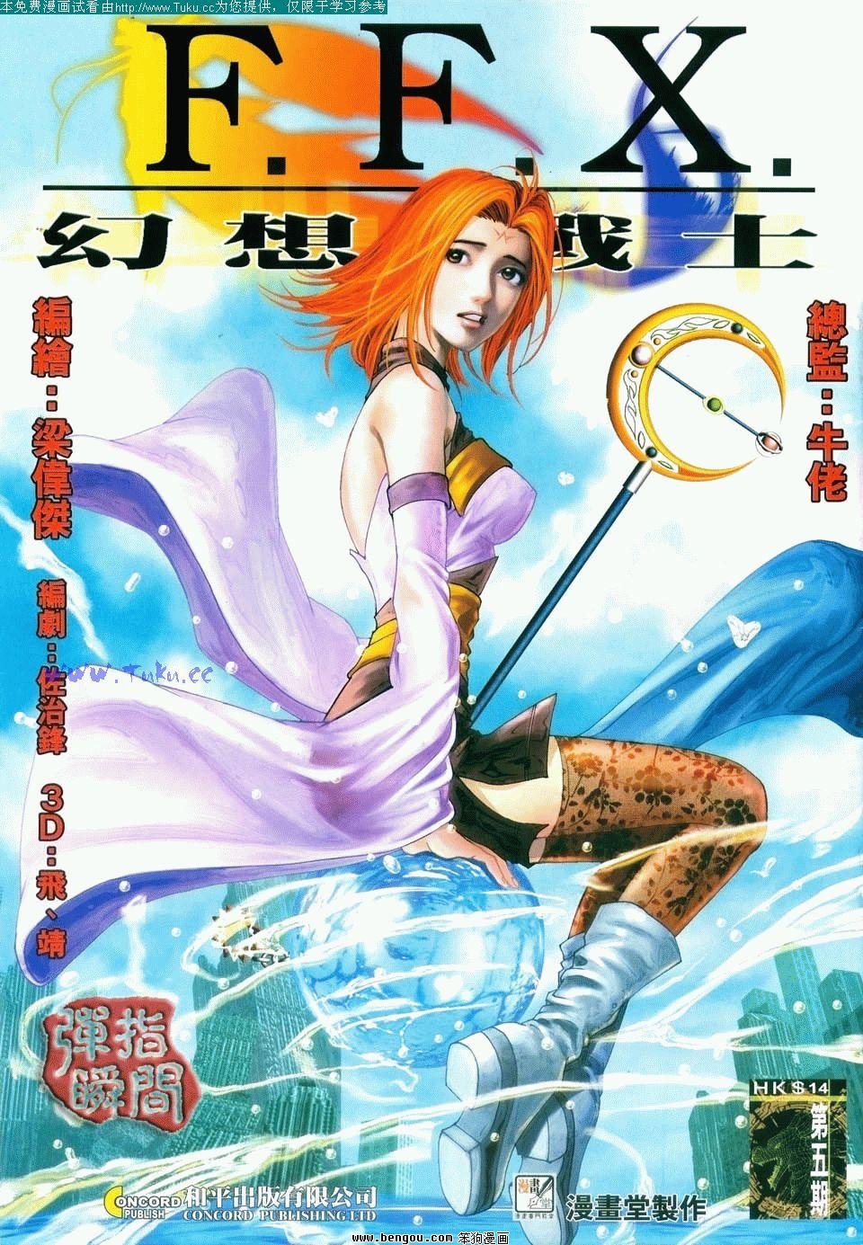 第5卷