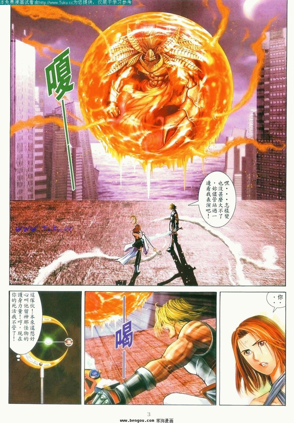 第5卷