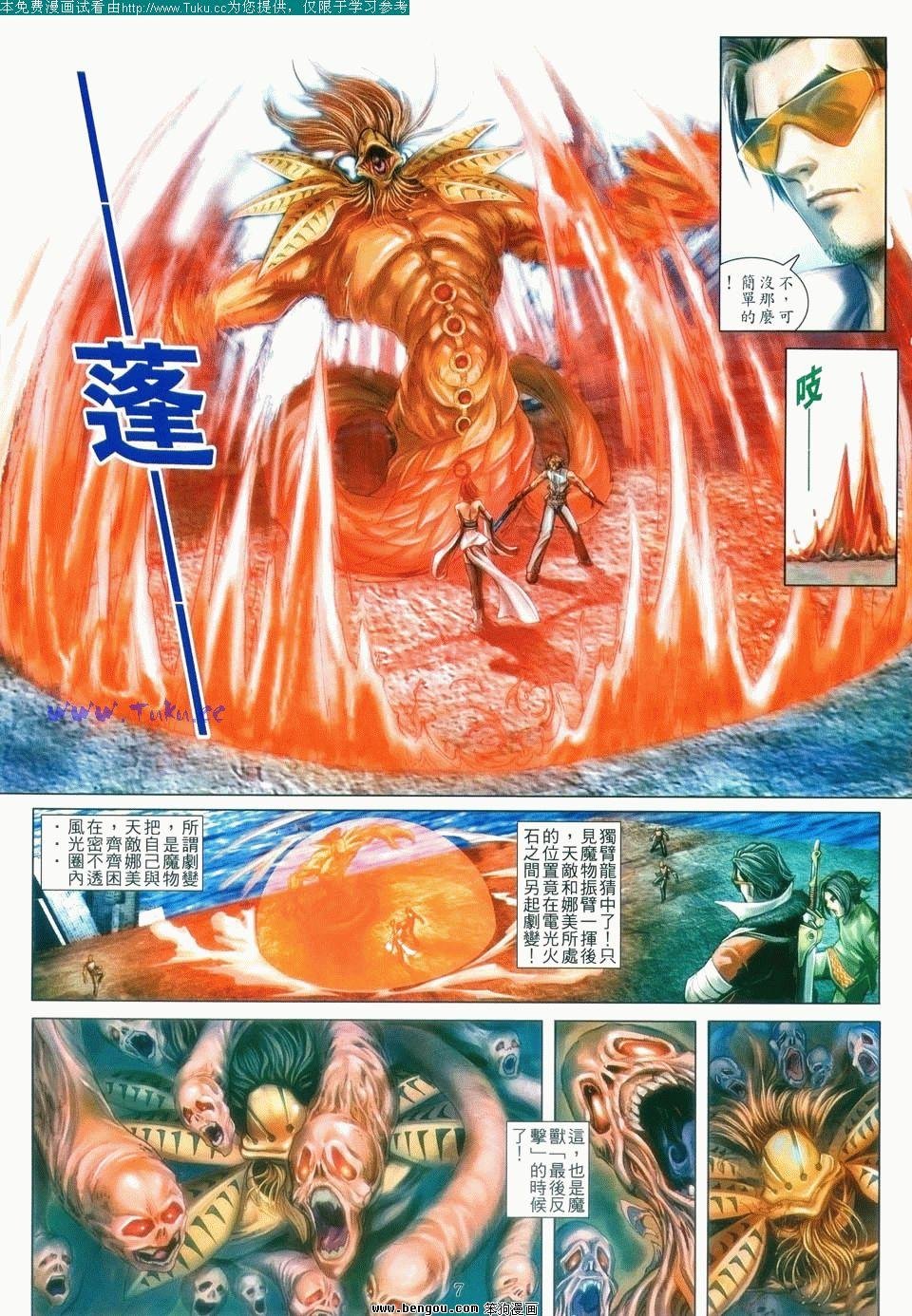 第5卷