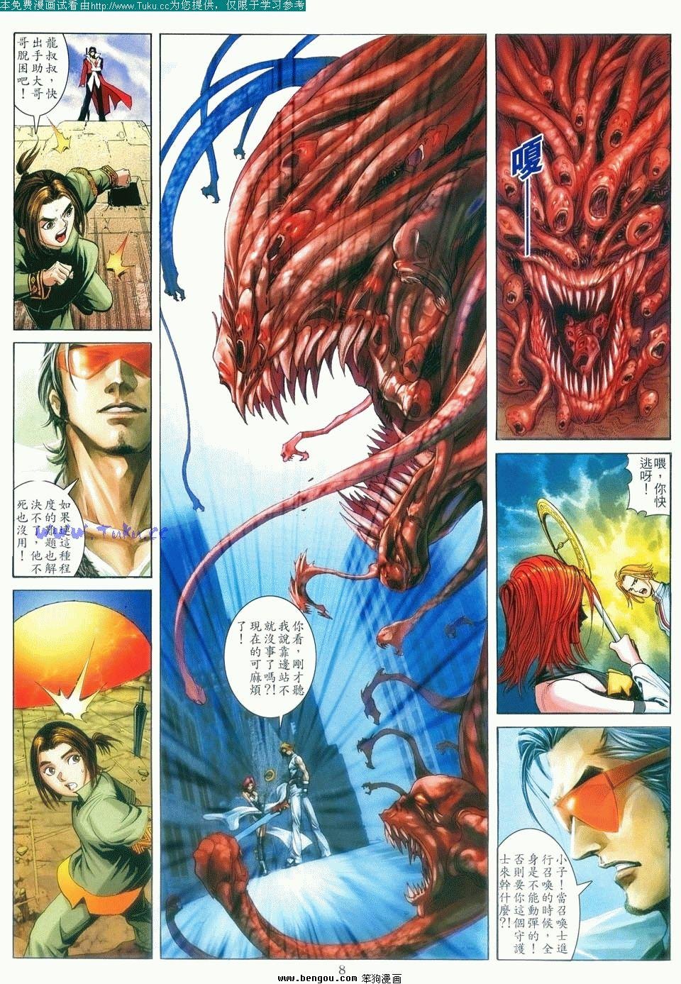 第5卷
