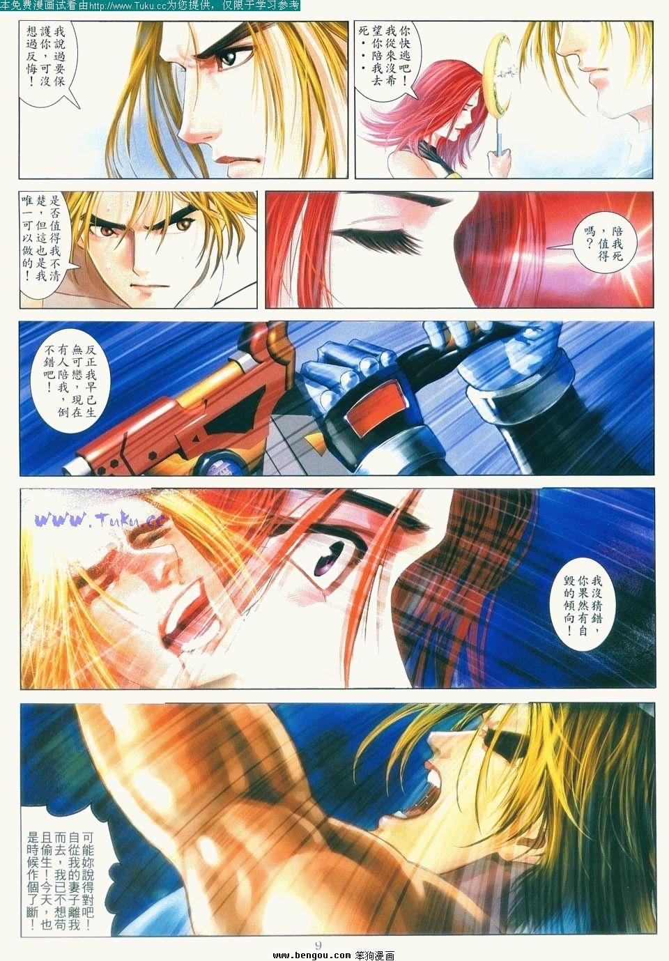 第5卷