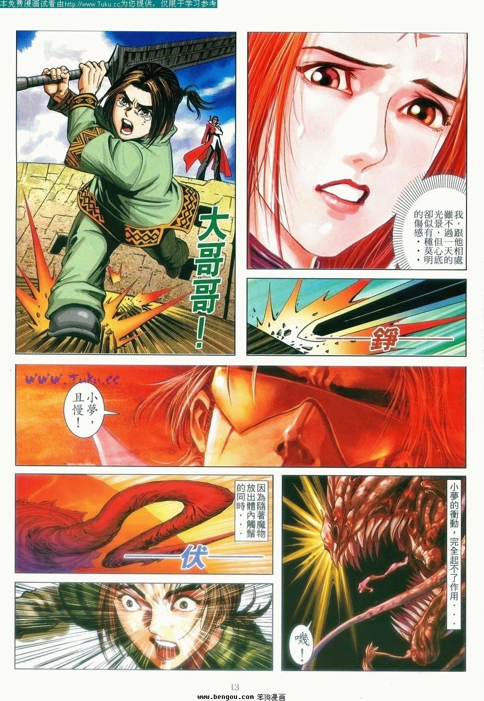 第5卷