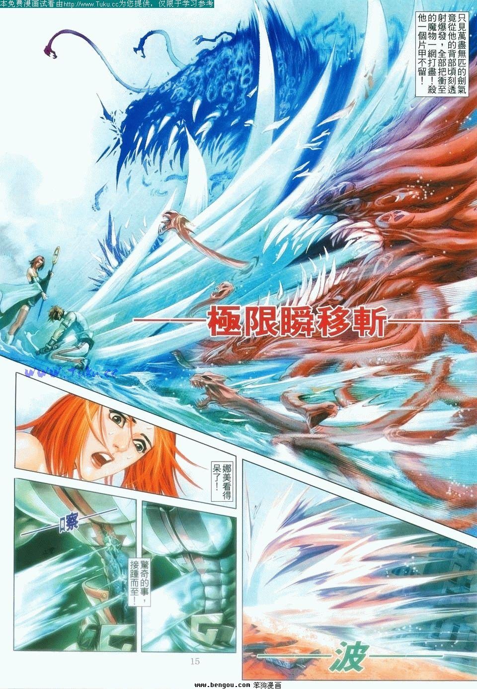 第5卷