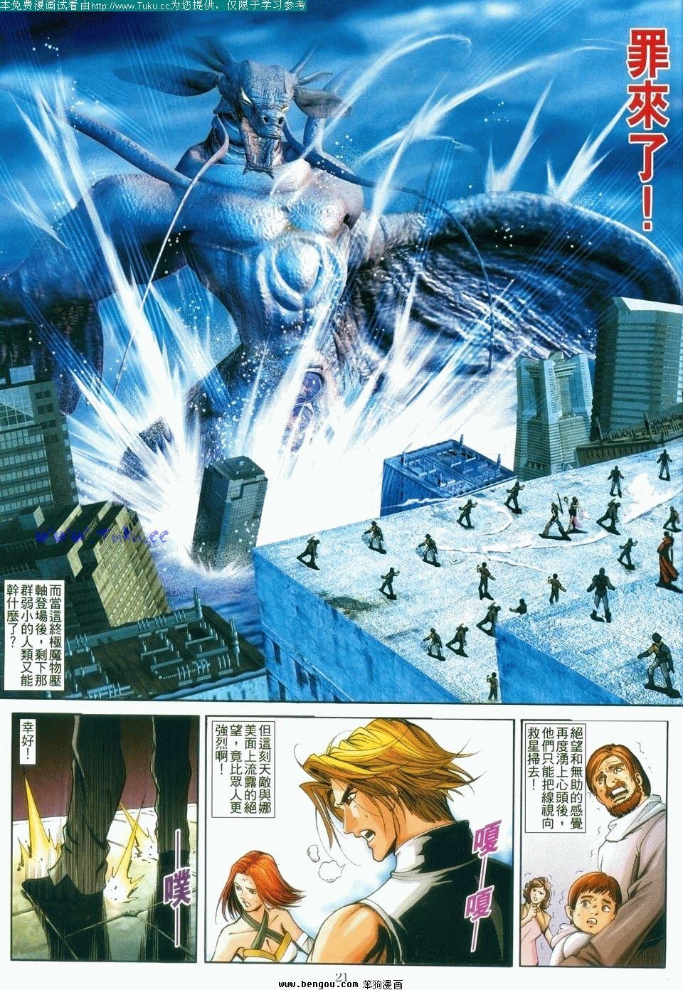 第5卷