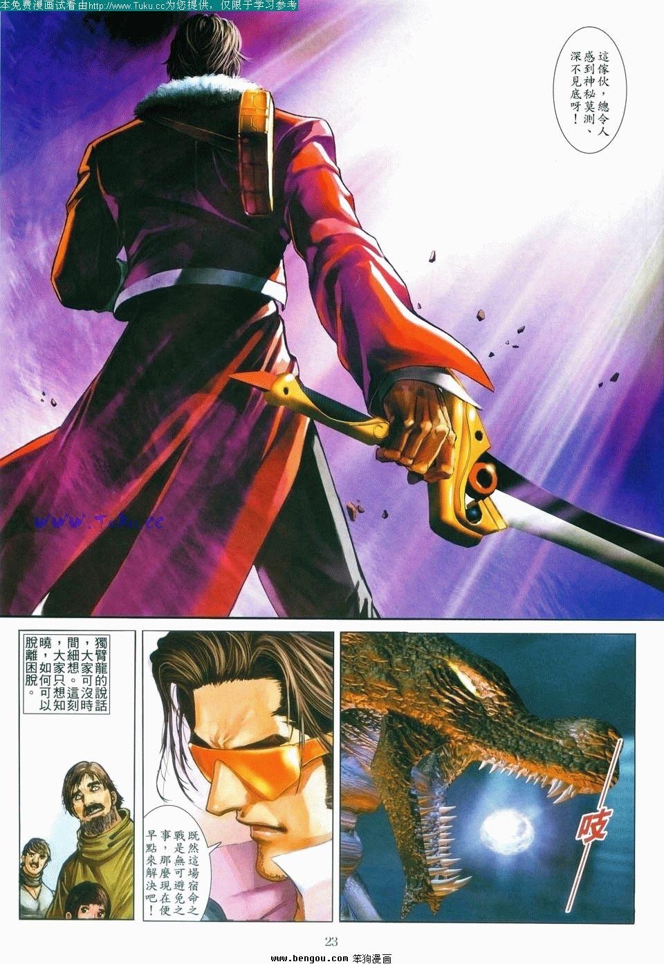第5卷