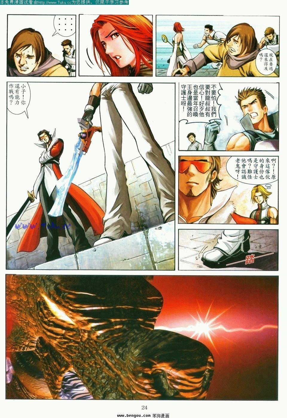 第5卷