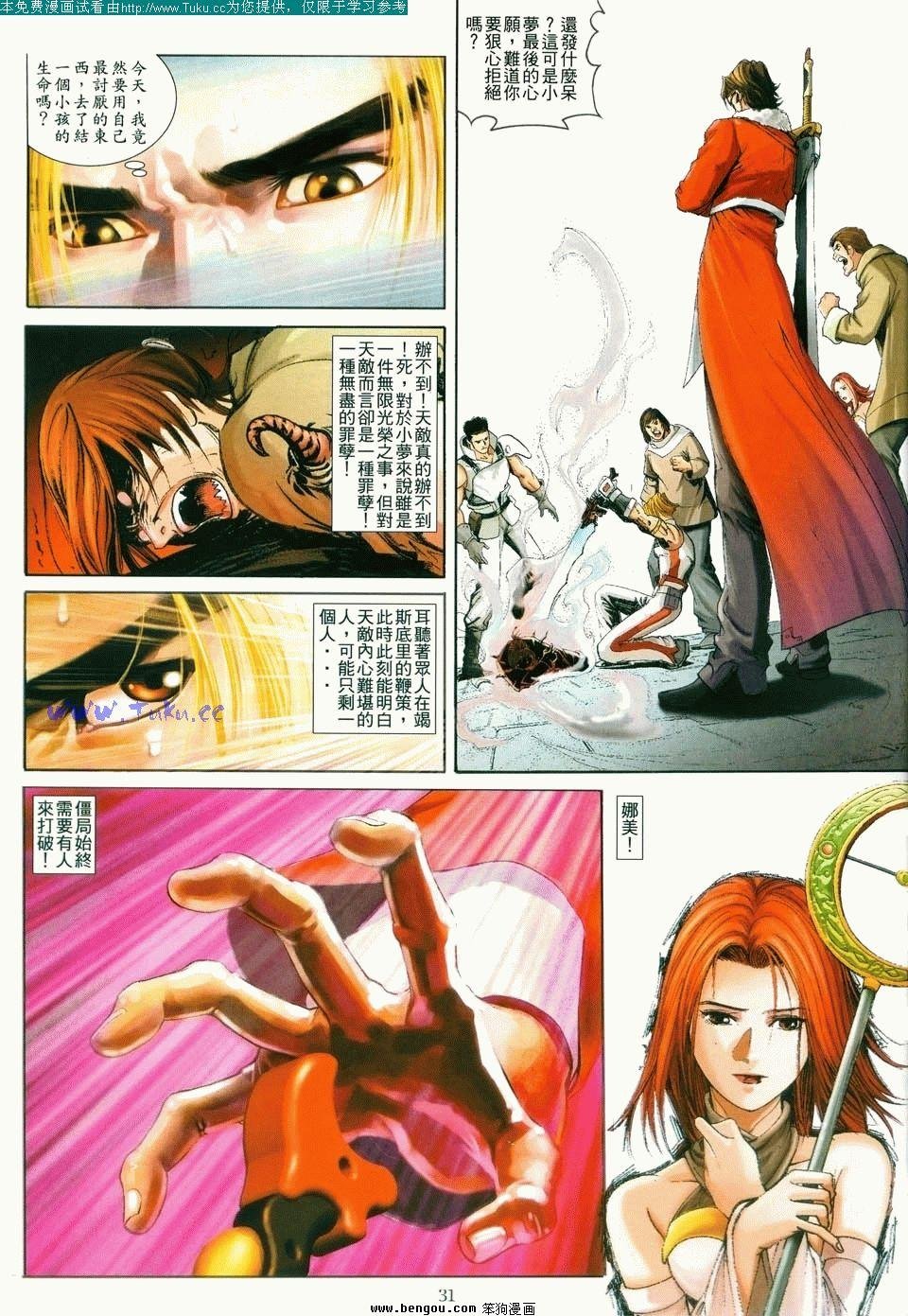 第5卷