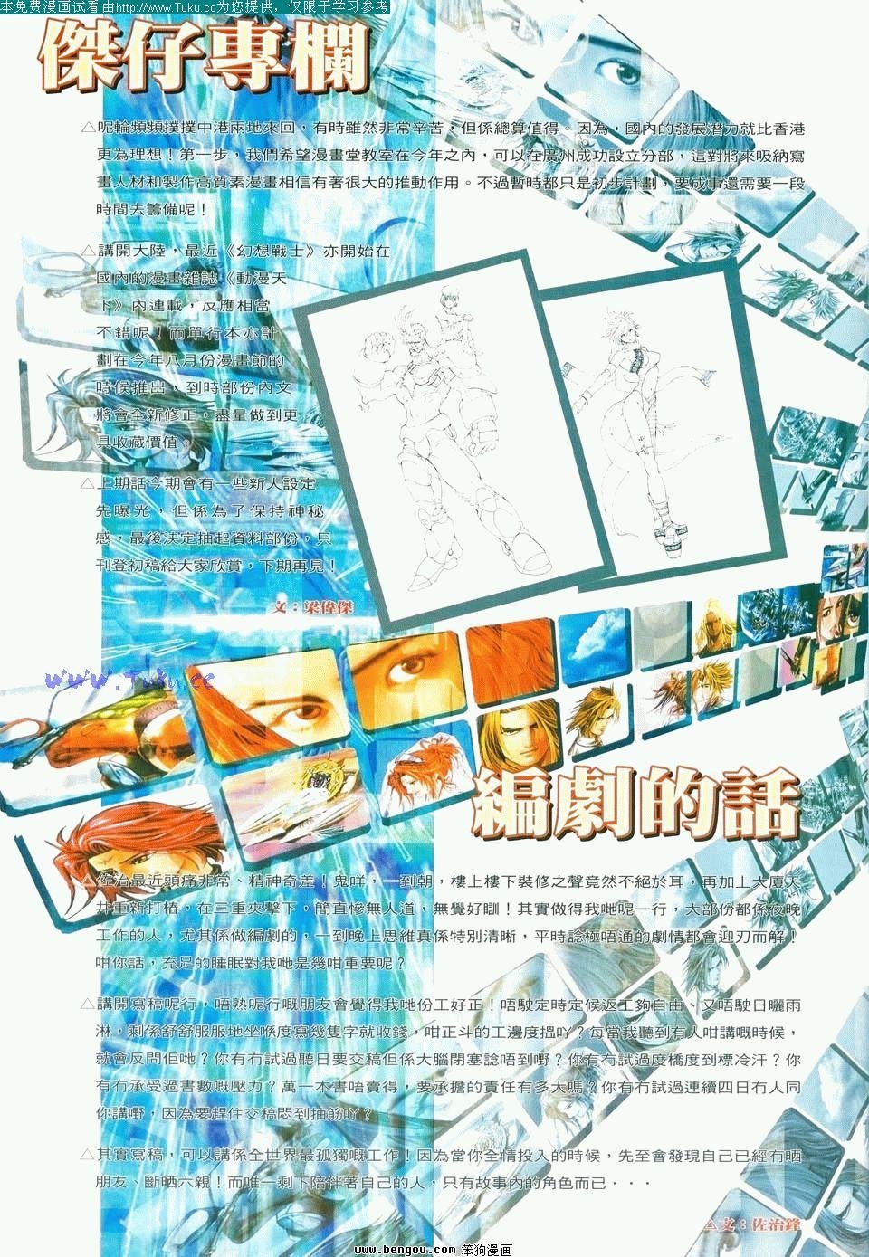 第5卷