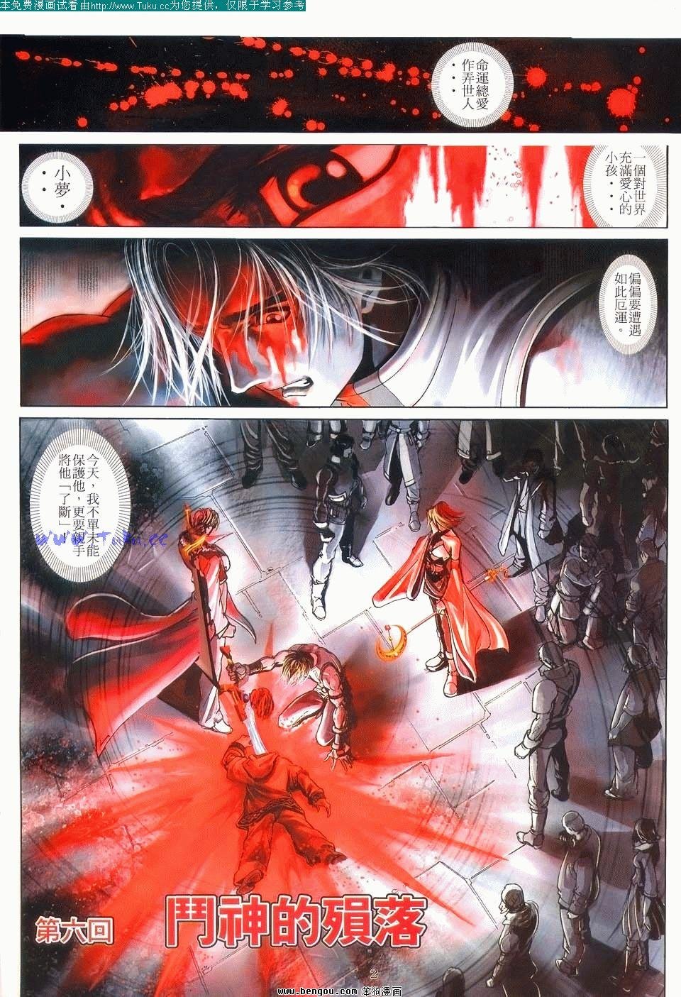 第6卷