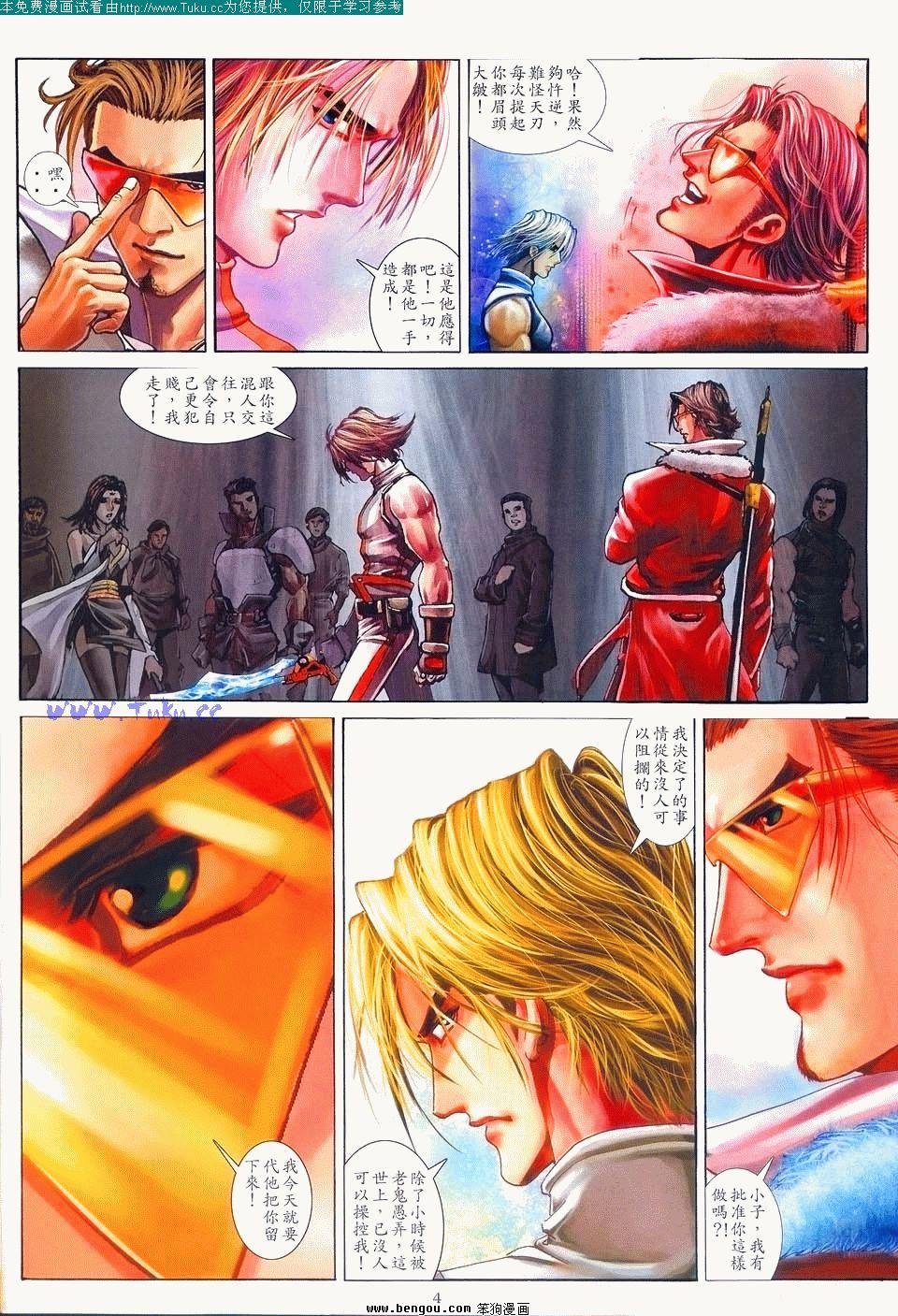 第6卷