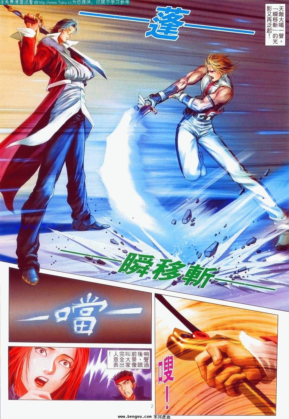 第6卷