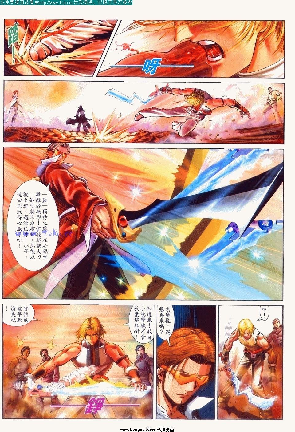 第6卷
