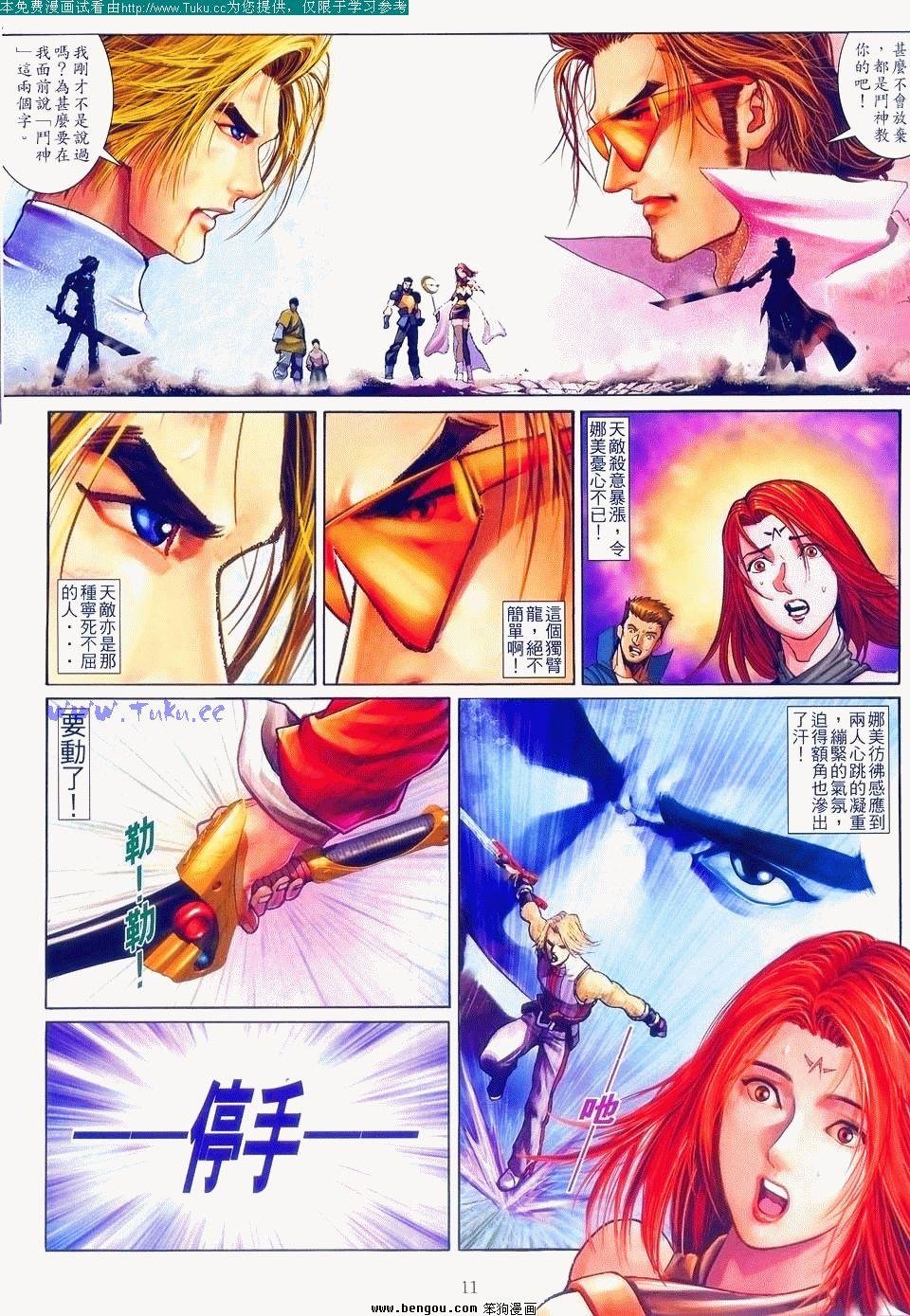 第6卷