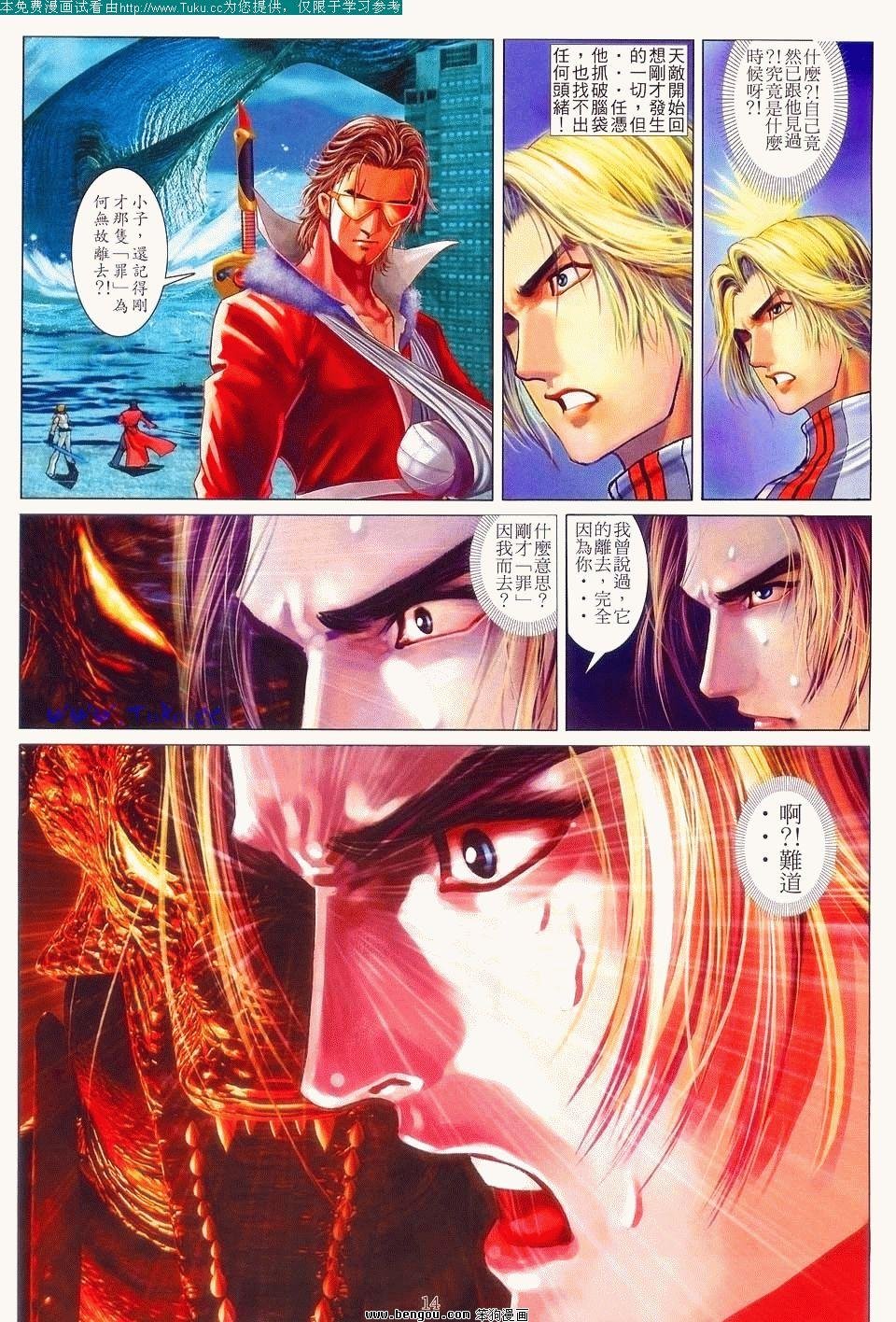 第6卷