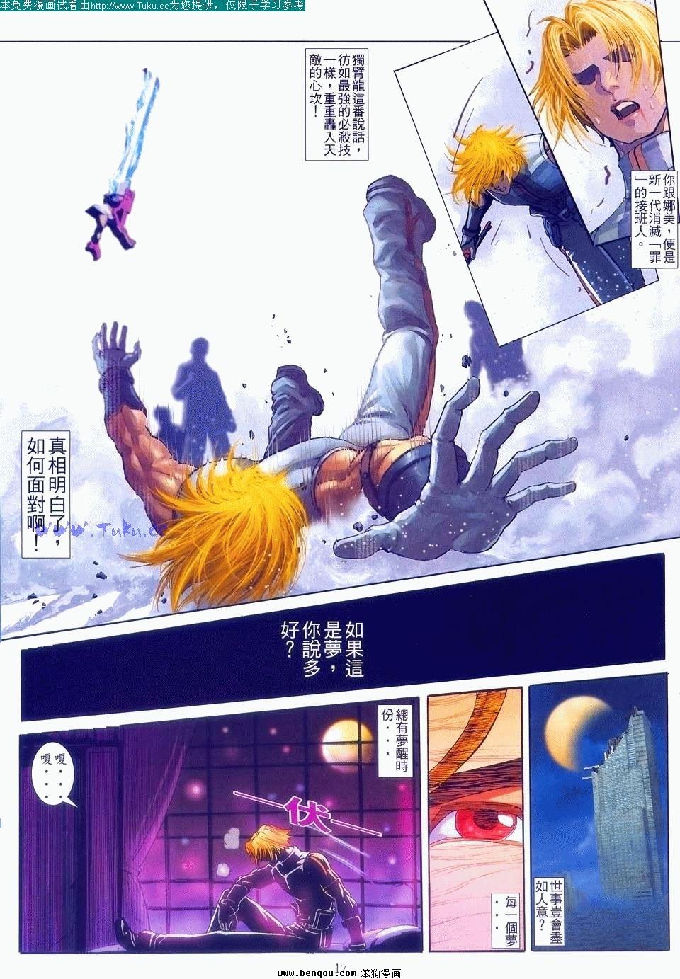 第6卷