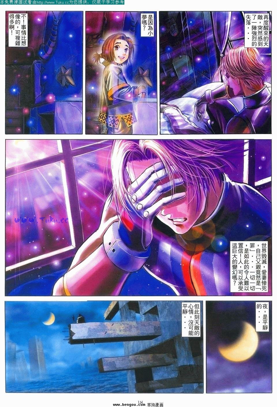 第6卷