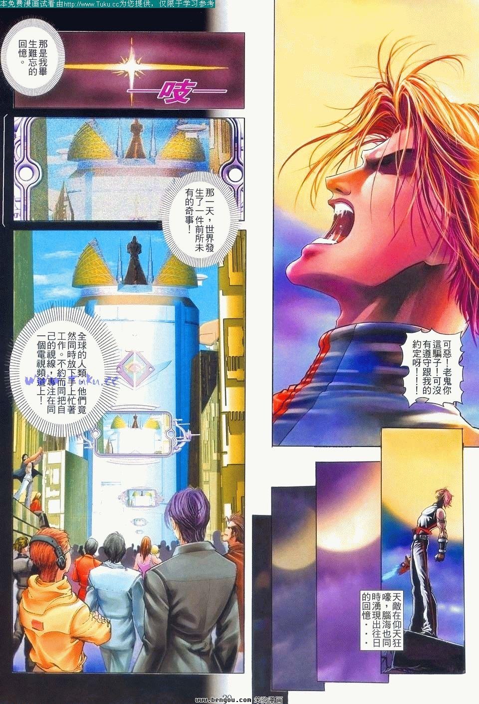 第6卷