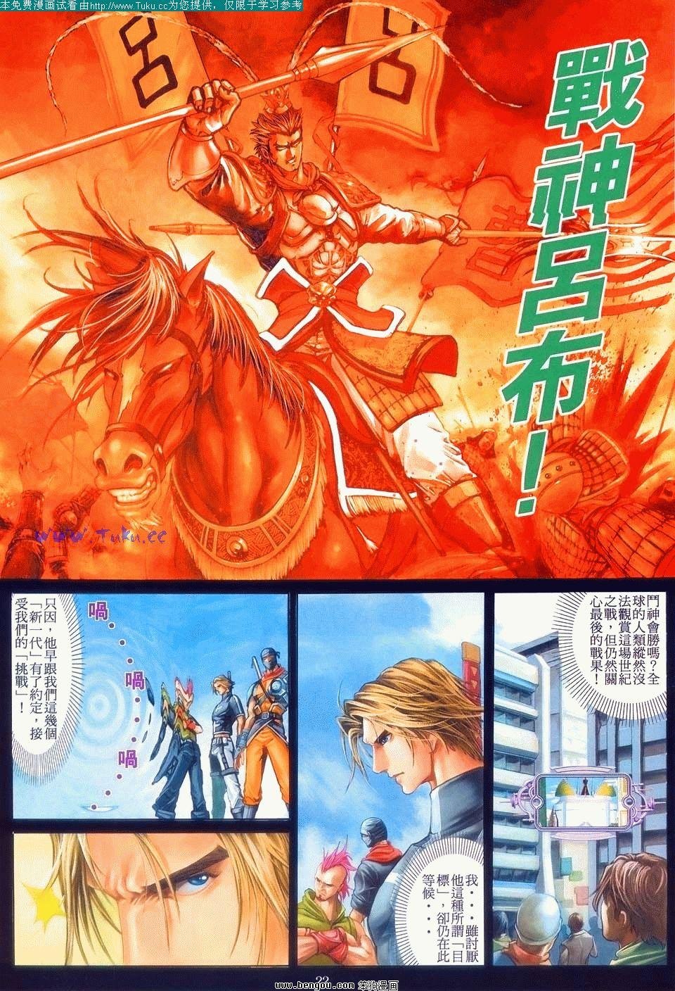 第6卷
