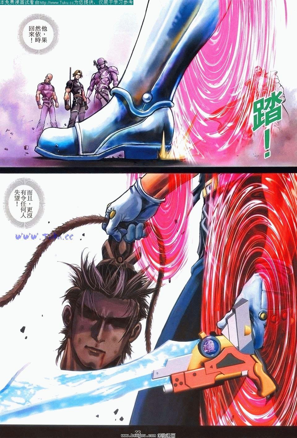第6卷