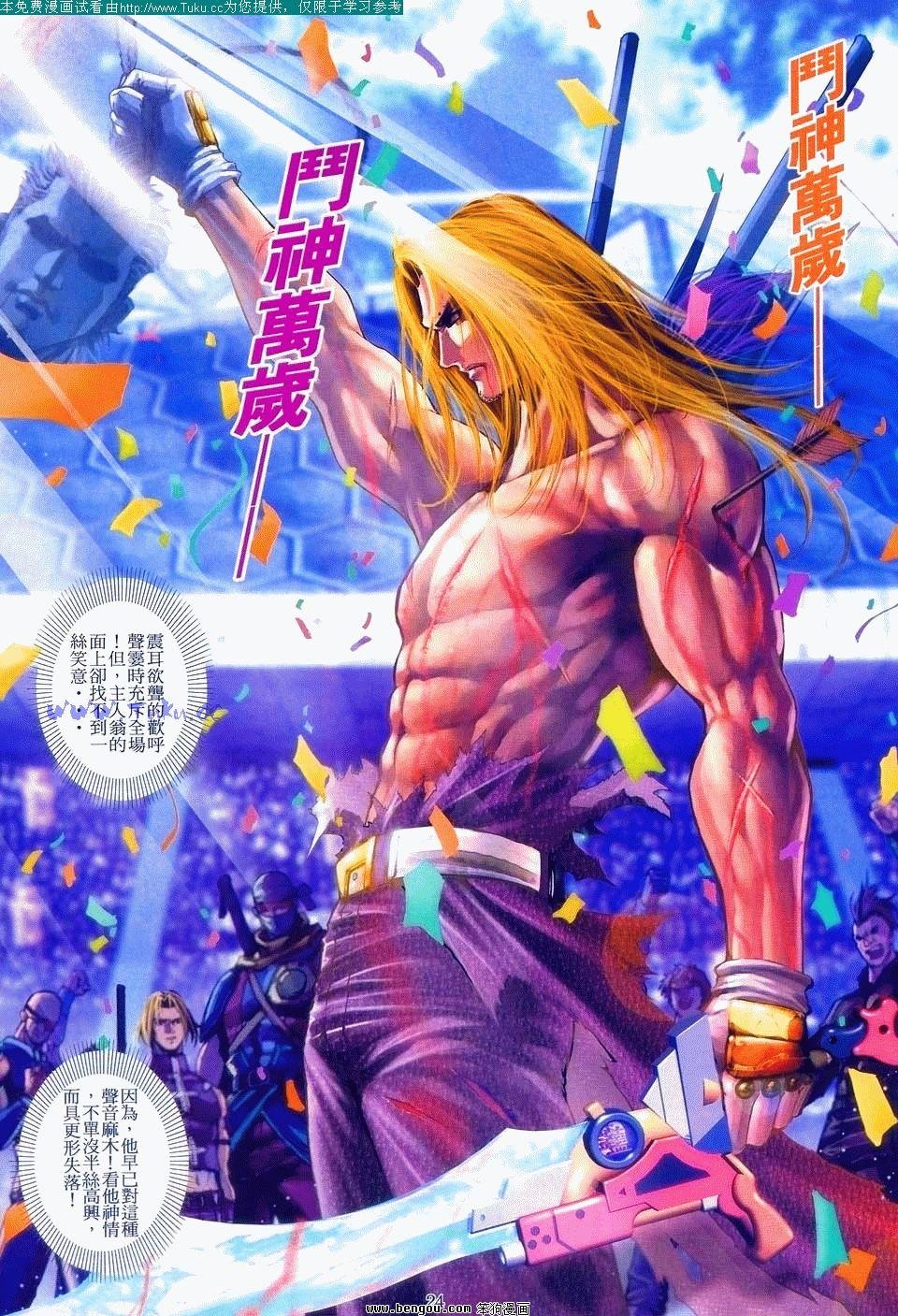 第6卷