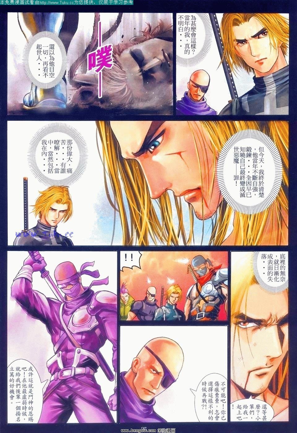 第6卷
