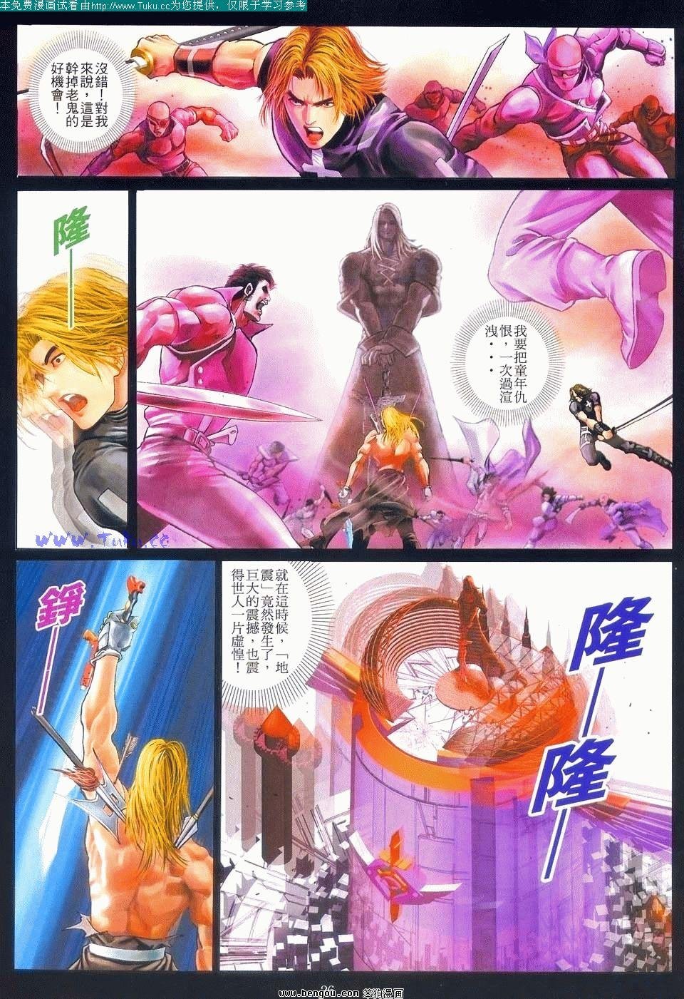 第6卷