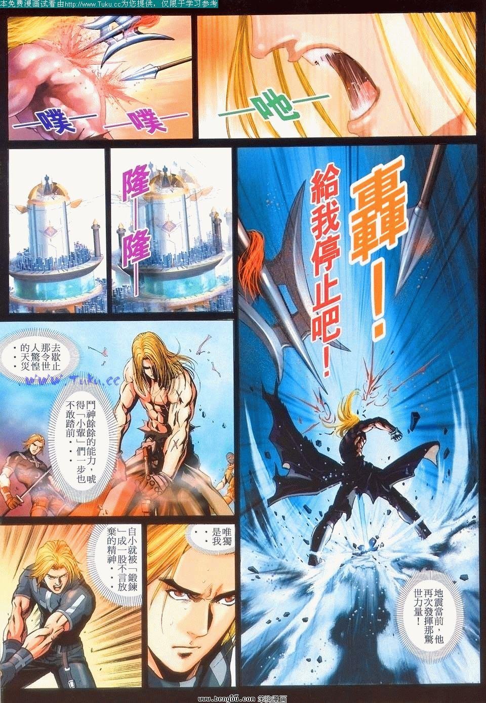 第6卷