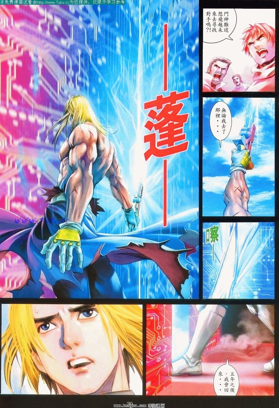 第6卷