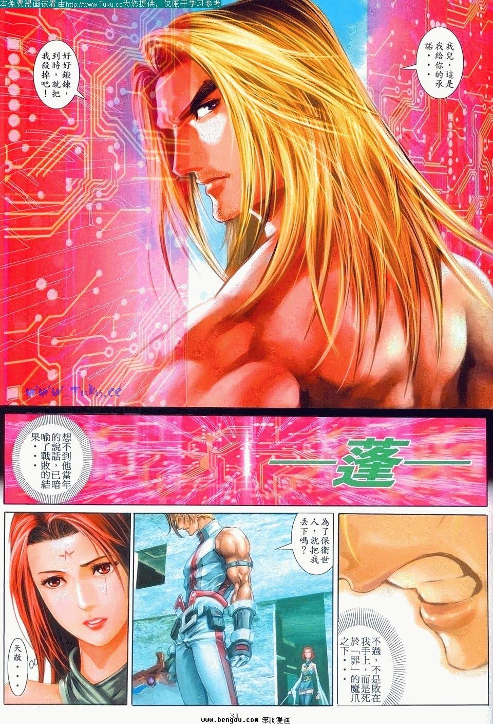 第6卷