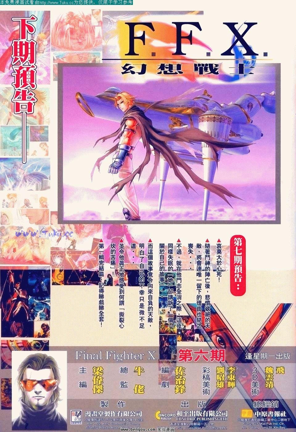 第6卷