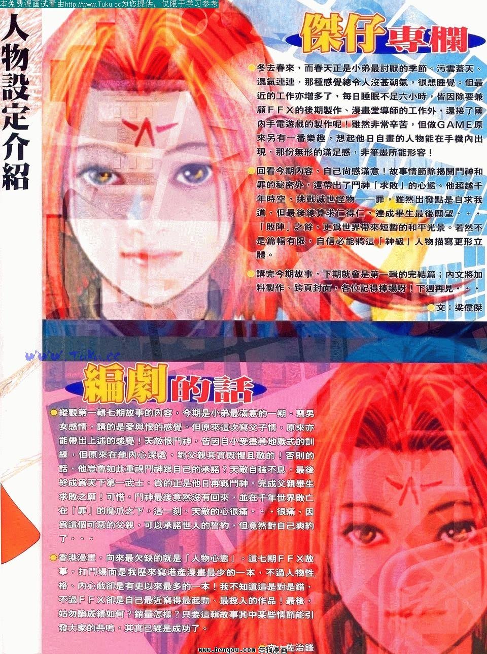 第6卷
