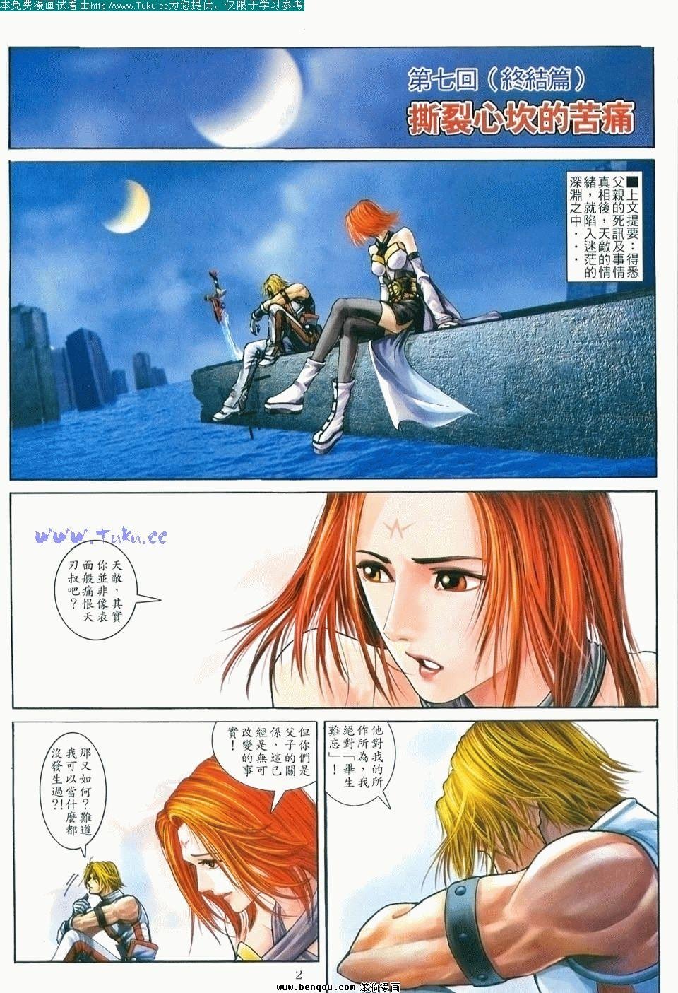 第7卷完结