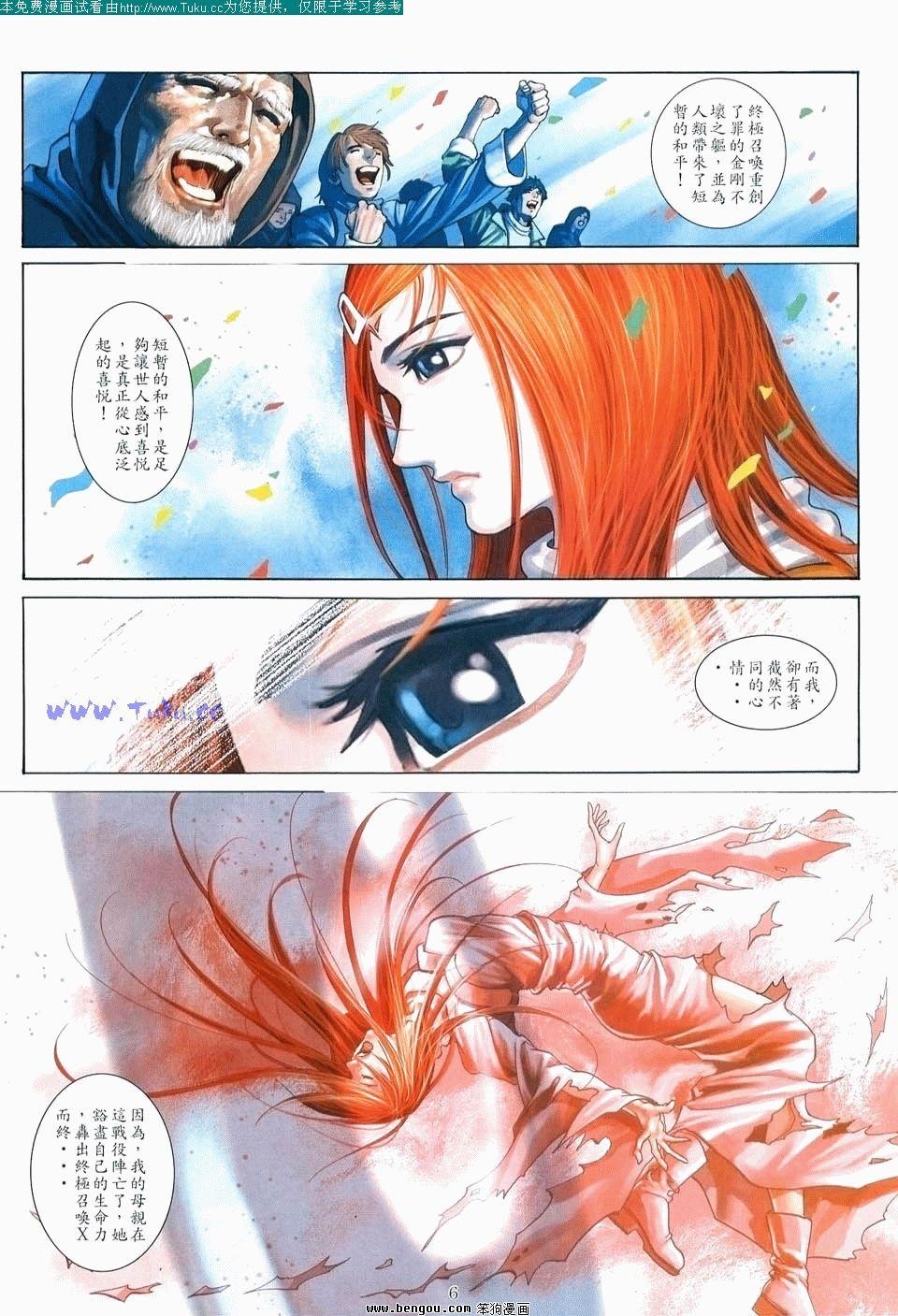 第7卷完结