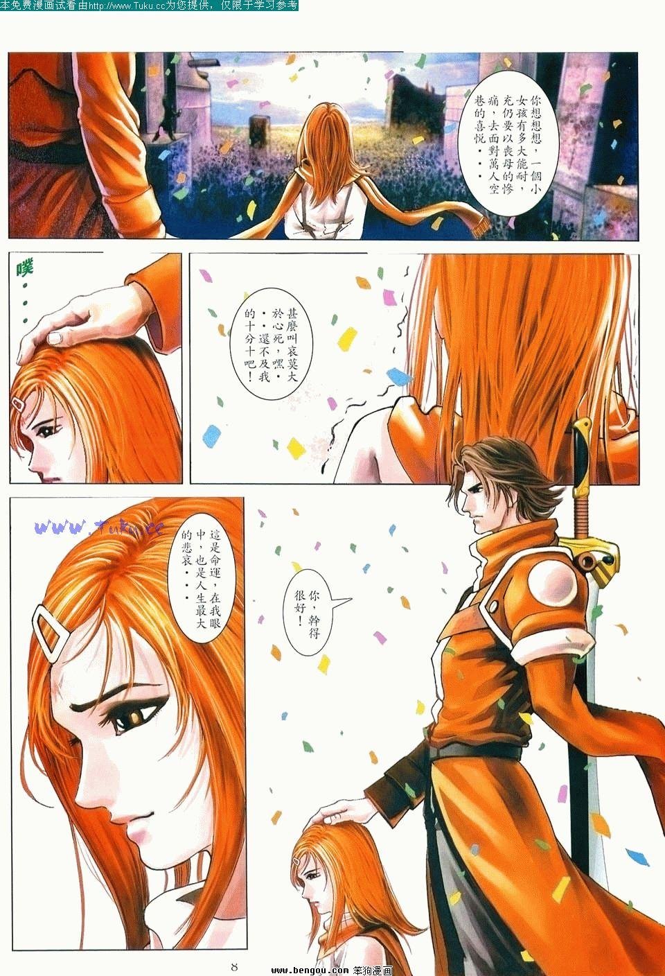 第7卷完结