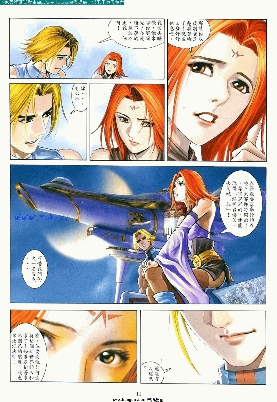 第7卷完结